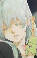 Минегиши Майя