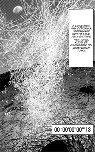 Platinum Sperm (Onepunchman) (7).png (1,29 МБ) Скорость
