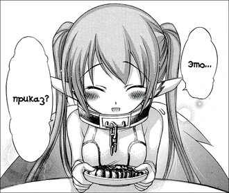 Нимф 28.png (572 КБ)