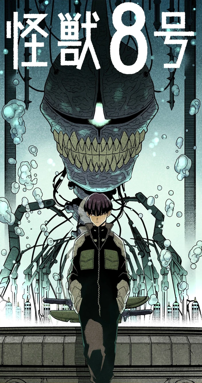 Soshiro Hoshina(6)