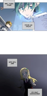 Информация в руках