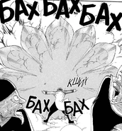 Ледяной Щит