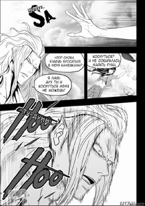 Физиология духа