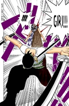 Oni Giri.jpg (192 КБ) Oni Giri