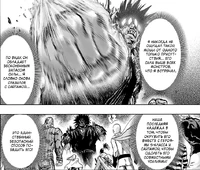 Впечатление Геноса