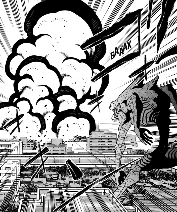 Supergiant-class Kaiju2