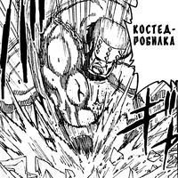 Barrygamon.png (137 КБ) Minchi Takkuru