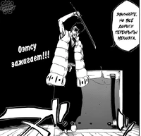 Саяфуши и резервуар с жидкостью для его хранения