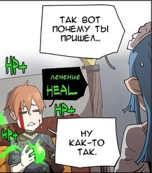 Хил