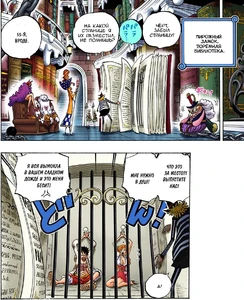 ТюремнаяКнига.png (886 КБ) Книга тюрьма