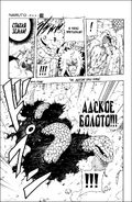 NarutoGigMonster166-2