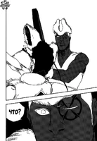 Скорость рывка