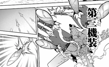Ракеты глестновака