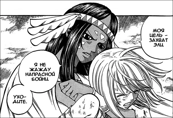 Рунар2