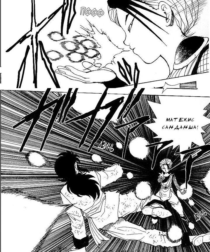 Тойя | Anime Characters Fight вики | Fandom