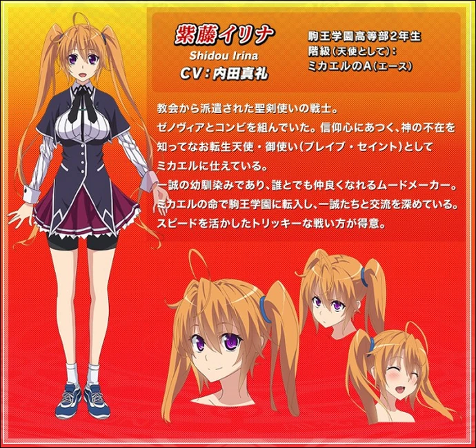 IrinaSidoAnime
