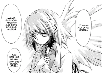 Икарос 10.png (133 КБ)