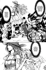 Asura Saeki (Area D) (3).png (221 КБ) Эффектное появление