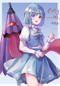 Kogasa gallery art 26