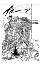 Eigō Fūinjutsu