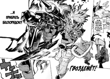 Gvozdemet.png (3,79 МБ) Гвоздемёт