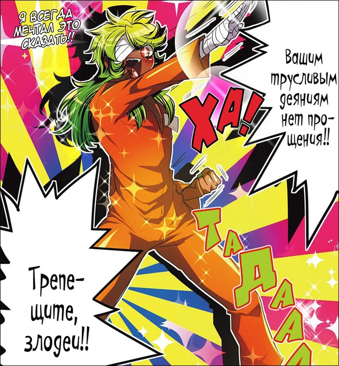 Нико Nanbaka | Anime Characters Fight вики | Fandom