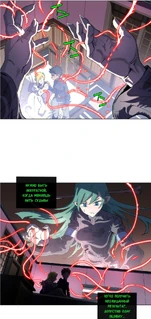 Контроль судьбы