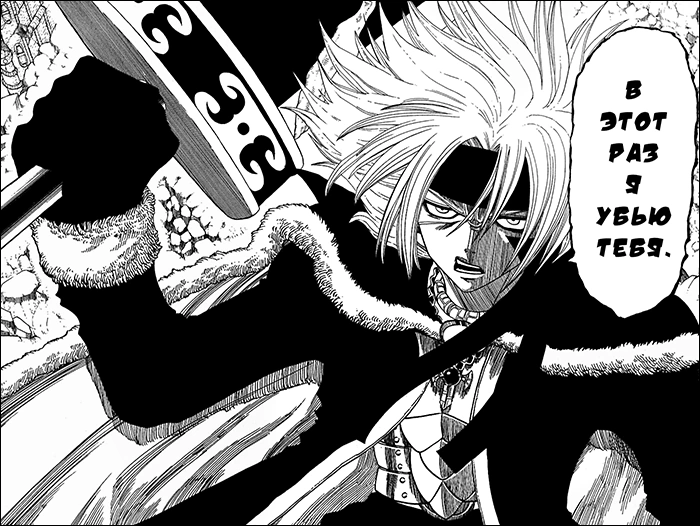 Лючия Рэйргрув2