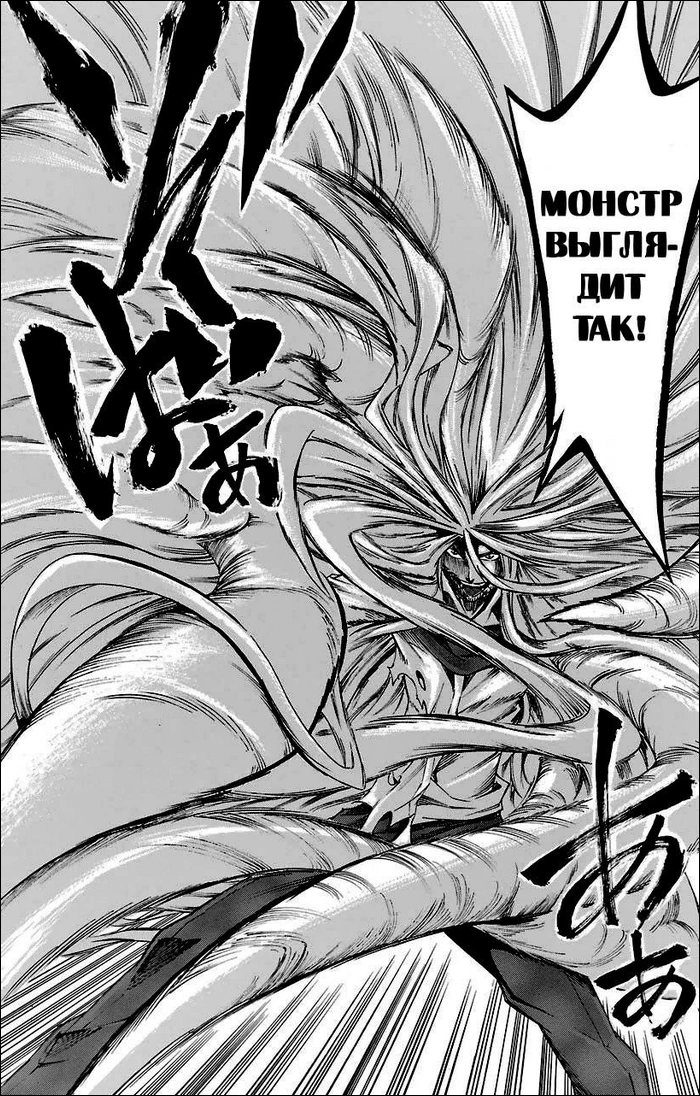 Gozuki (Akame ga Kill) (4)