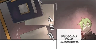 КиэльИгнор2.jpg (98 КБ) Разрезание сердца (2)