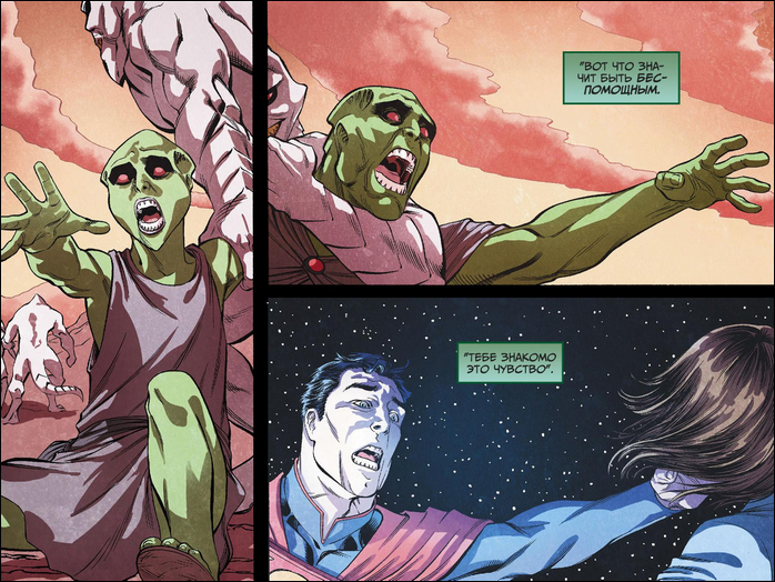 Martian Manhunter(3)