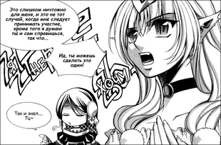 Всегда готова прийти на помощь