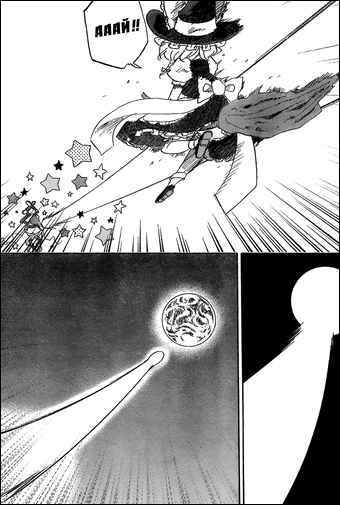 Показанная скорость светового лазера волшебницы недалеко ушла от заявленной