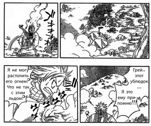 Заморозка.png (361 КБ) Заморозка