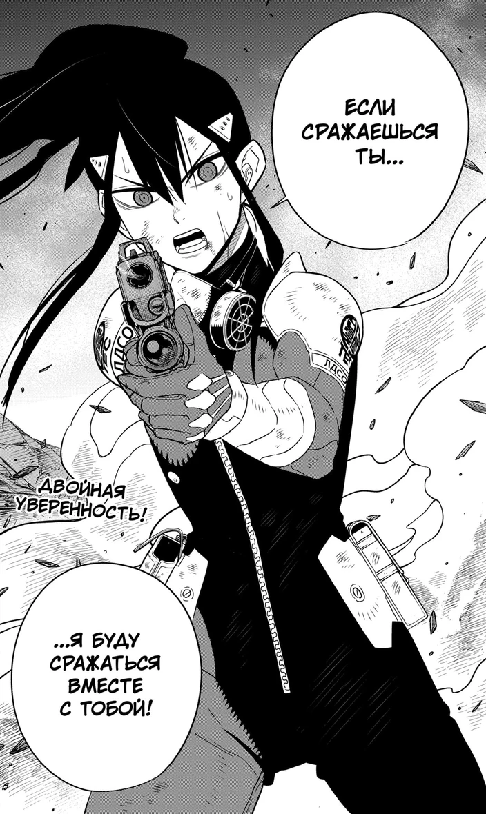 Mina Ashiro(8)