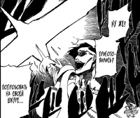 Бискиэль, перед атакой