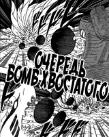 Очередь ББ.png (336 КБ) Очередь ББ