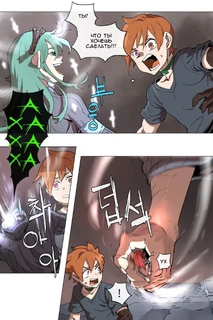 Телепортация