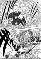 Никудан Хари Сенша (волосы)