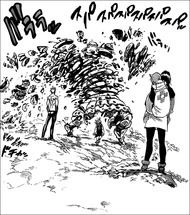 Атака мечом