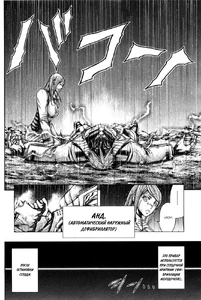 Adolf 13.jpg (476 КБ) Реанимация