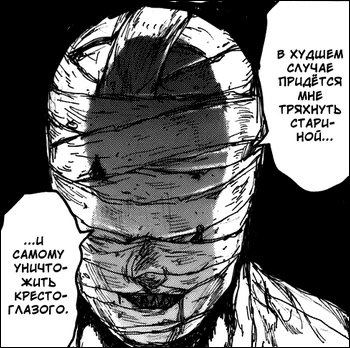 Shou (Dorohedoro) (3)
