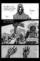 Jarbilong (3).jpg (197 КБ) Чума