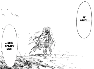 Нимф 10.png (63 КБ)