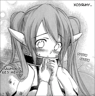 Нимф 11.png (337 КБ)