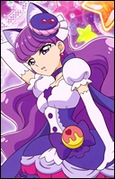 Кюа Макарон