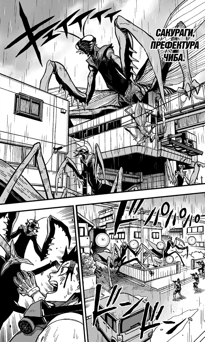 Mantis Kaiju(0)