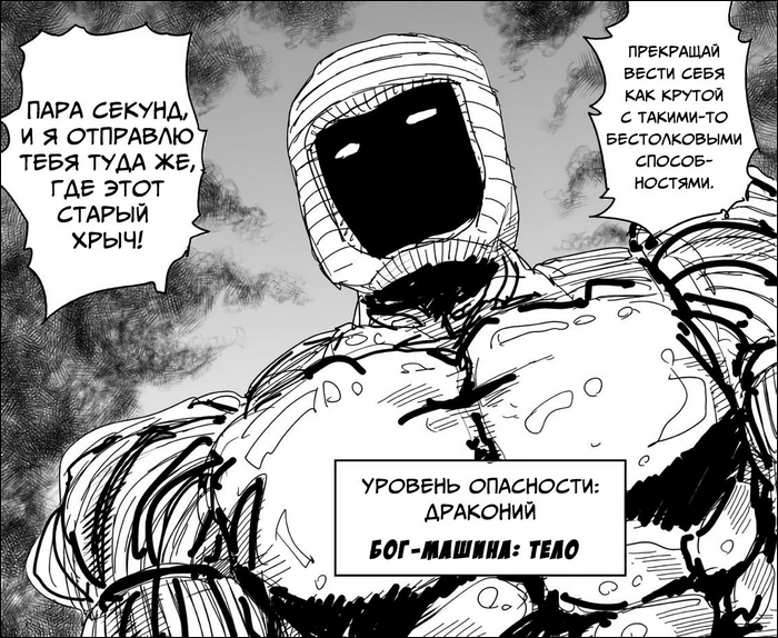 Westheimer183 бог машина