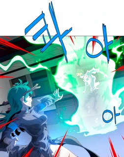 Поджигание