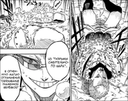 MagnaMagicOgrSwingHeath.png (331 КБ) «Связывание Пламенной Верёвкой»